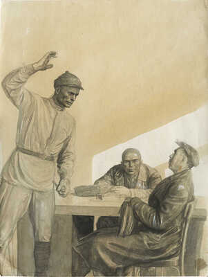 Соломин Николай Константинович. Эскиз иллюстрации к роману Ф.В. Гладкова «Цемент» (М.: Гослитиздат, 1951)